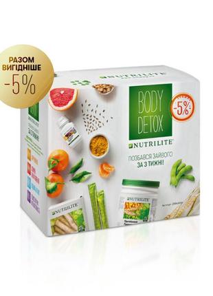 Набір body detox nutrilite™