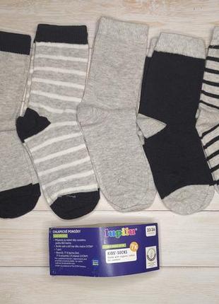 Комплект дитячих шкарпеток 7 пар від німецької фірми lupilu 23-26