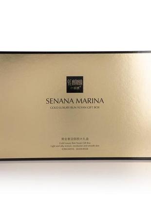Уценка! набор по уходу за лицом senana marina gold luxury run yuyan gift box с золотом, 9 продуктов9 фото