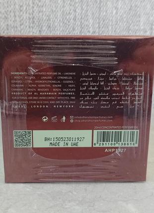 Al haramain rafia gold масляные духи (оригинал)