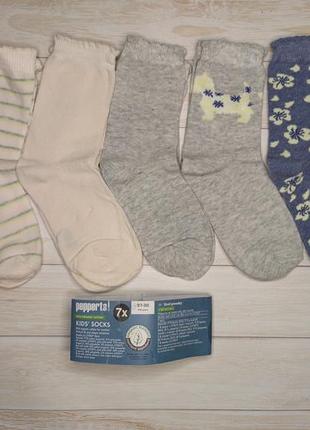Дитячі шкарпетки peppеrts бавовна набір з 7 пар, 27-30