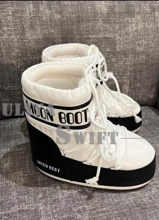 Moon boot