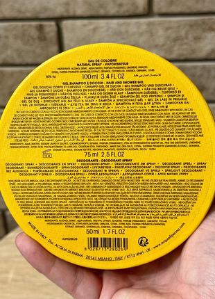 Acqua di parma x emilio pucci colonia futura set, лимитированный подарочный нишевой...