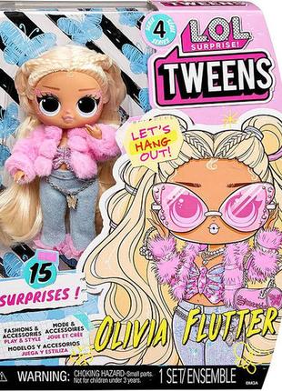 Lol сюрприз! модна лялька tweens series 4