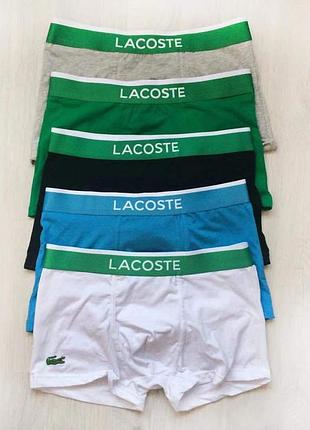 Мужские трусы lacoste боксерки 5 шт, брендовый набор мужских трусов lacoste