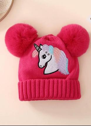 Шапка дитяча 🦄 єдиноріг 1-5р