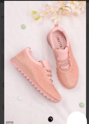 Розовые персиковые кроссовки со стразами замшевые модные1 фото