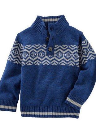 В'язаний Джемпер