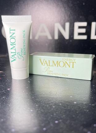 Valmont prime renewing pack