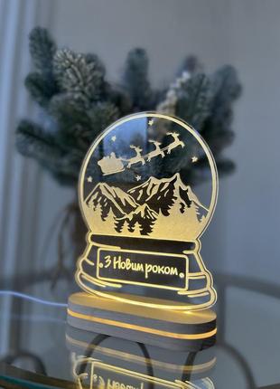 Новорічний нічник "з новим роком" куля