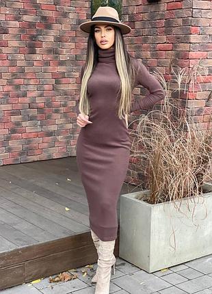 Длинное платье