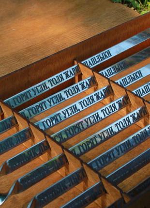 Подарунковий набір шампурів з гравіюванням 10 шт набір шампурів в подарунок з іменним написом з нержавійки