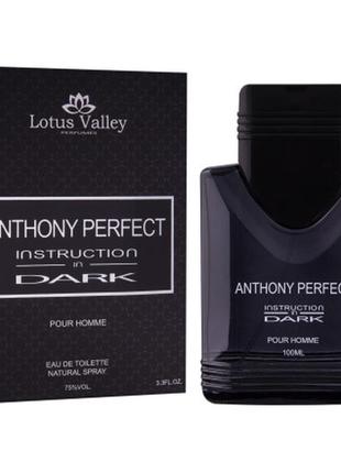 Anthony perfect instruction in dark lotus valley
туалетная вода мужская