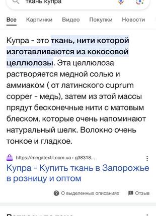 Вовняний твідовий жакет, піджак, преміумфорт бренд, висока якість9 фото