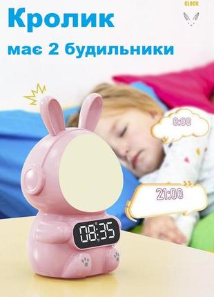 Ночник часы будильник с таймером кролик rabbit clock для детей на аккумуляторе9 фото