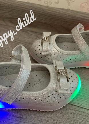 Светящиеся туфли, led туфли, мокасины, балетки