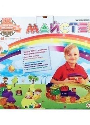Конструктор "майстер: залізниця" (56 деталей) (ts0109199633932)
