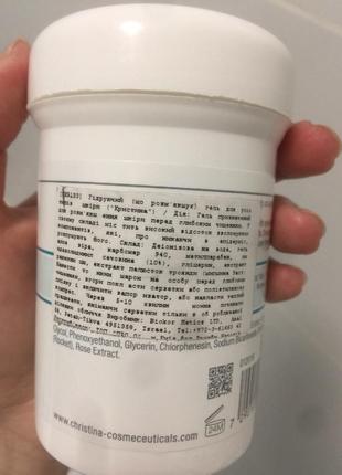 Isabel Marant cream 'Lasteen' heeled ankle boots