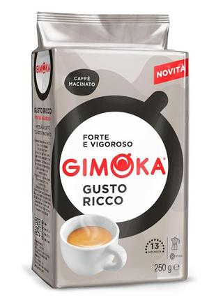 Кава мелена натуральна gimoka gusto ricco (джимока), 250 г, італія