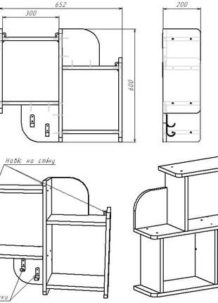 Настінна полиця з гачками st-1725 фото