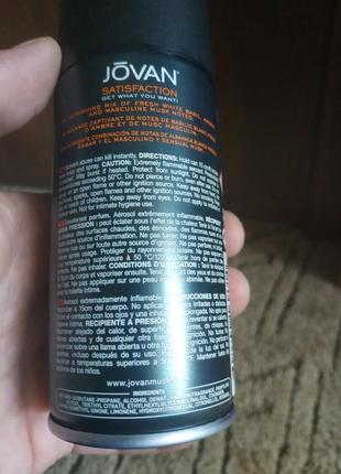 Jovan satisfaction for men deodorant2 фото