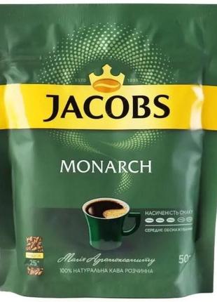 Кофе растворимый jacobs monarch, 50 г