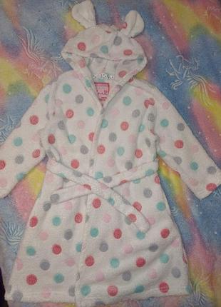 Халат теплий