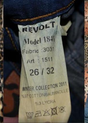 Джинсы с мотней