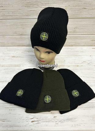 Шапка підліткова stone island | фліс