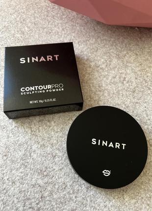 Пудра-скульптор для обличчя sinart contour pro sculpting powder sp1, 10 г