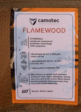 Мисливська чоловіча куртка rubicon flamewood з флісом та мембраною9 фото