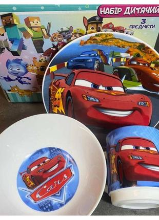 Дитячий набір посуду зі склокераміки «тачки"