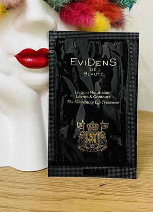 Оригінал пробник evidens de beautê the nourishing lip treatment бальзам для губ1 фото