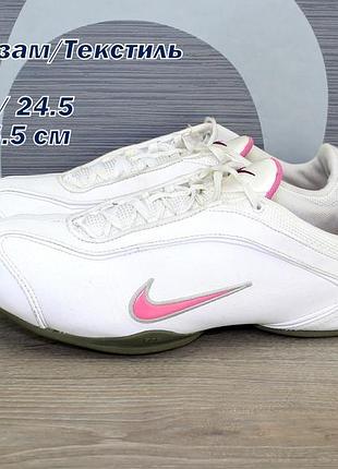 Кросівки nike