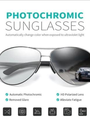 Новітні, високотехнологічні автомобільні окуляри