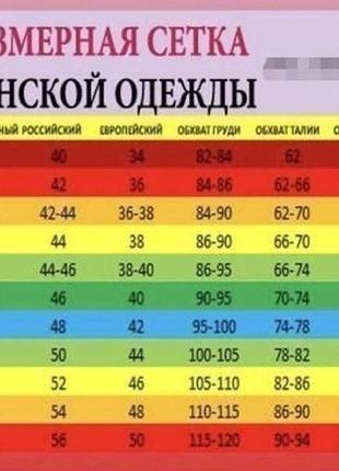 Спортивные штаны10 фото