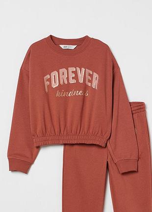 10-12/12-14 р h&amp;m новый фирменный теплый свитшот батник кофта с начесом и надписью вечная доброта