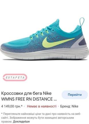 Фирменные кроссовки nike, оригинал, р. 399 фото