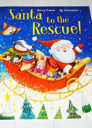 Детская книга на английском santa to the rescue!