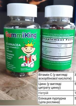 Эхинацея и витамин c для детей, клубника, апельсин, лимон, виноград, вишня и грейпфрут, 60 жевательных мармеладок