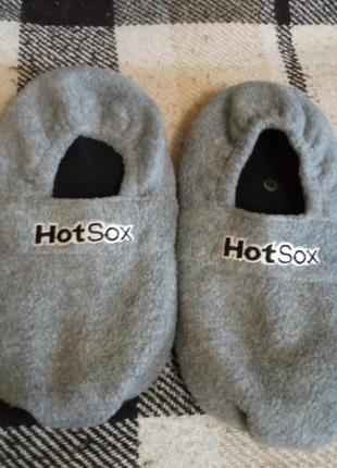 Согревающие тапули