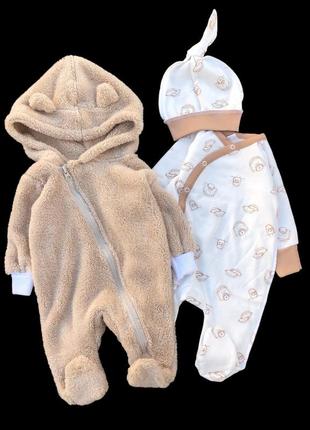 Гарний набір одягу для новонародженого хлопчика, якісний одяг для немовлят, осінь-зима, зріст 62 см, бавовна