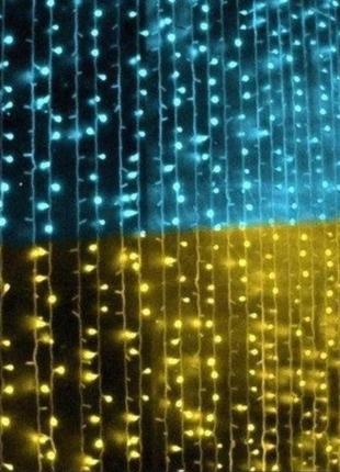 Штора гирлянда светодиодная на окно  лаг украины, новогодняя гирлянда штора  2*2м 160  led dl жовто-синя,свето