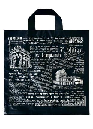 Ламинированный пакет с ручкой петлей 35×34см