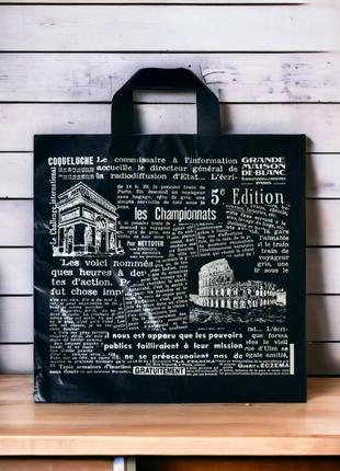 Ламинированный пакет с ручкой петлей 35×34см