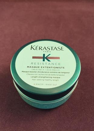 Kerastase resistance masque extentioniste маска, распив.