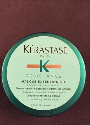 Kerastase resistance masque extentioniste маска, распив.4 фото