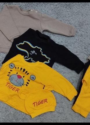 Набор костюмов ✨можно отдельно ☝️