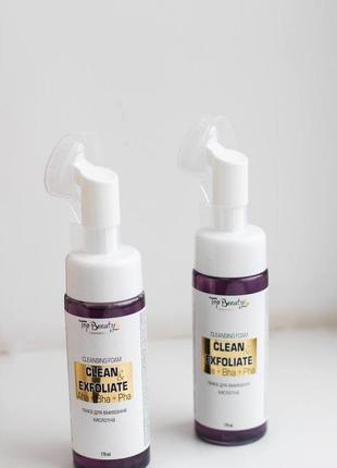 Новинка пінка кислотна для вмивання обличчя з щіточкою