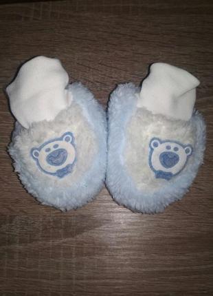 Носочки-пинетки